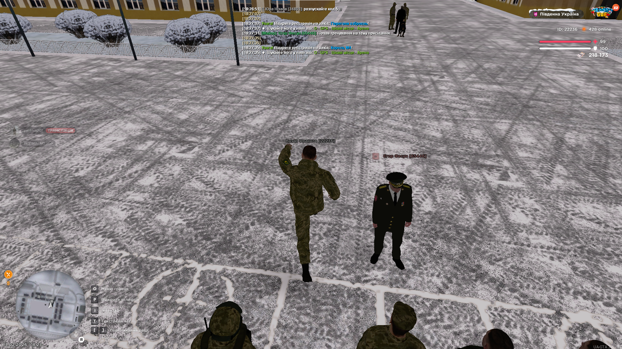 Знімок екрана 2026 02 13 182809