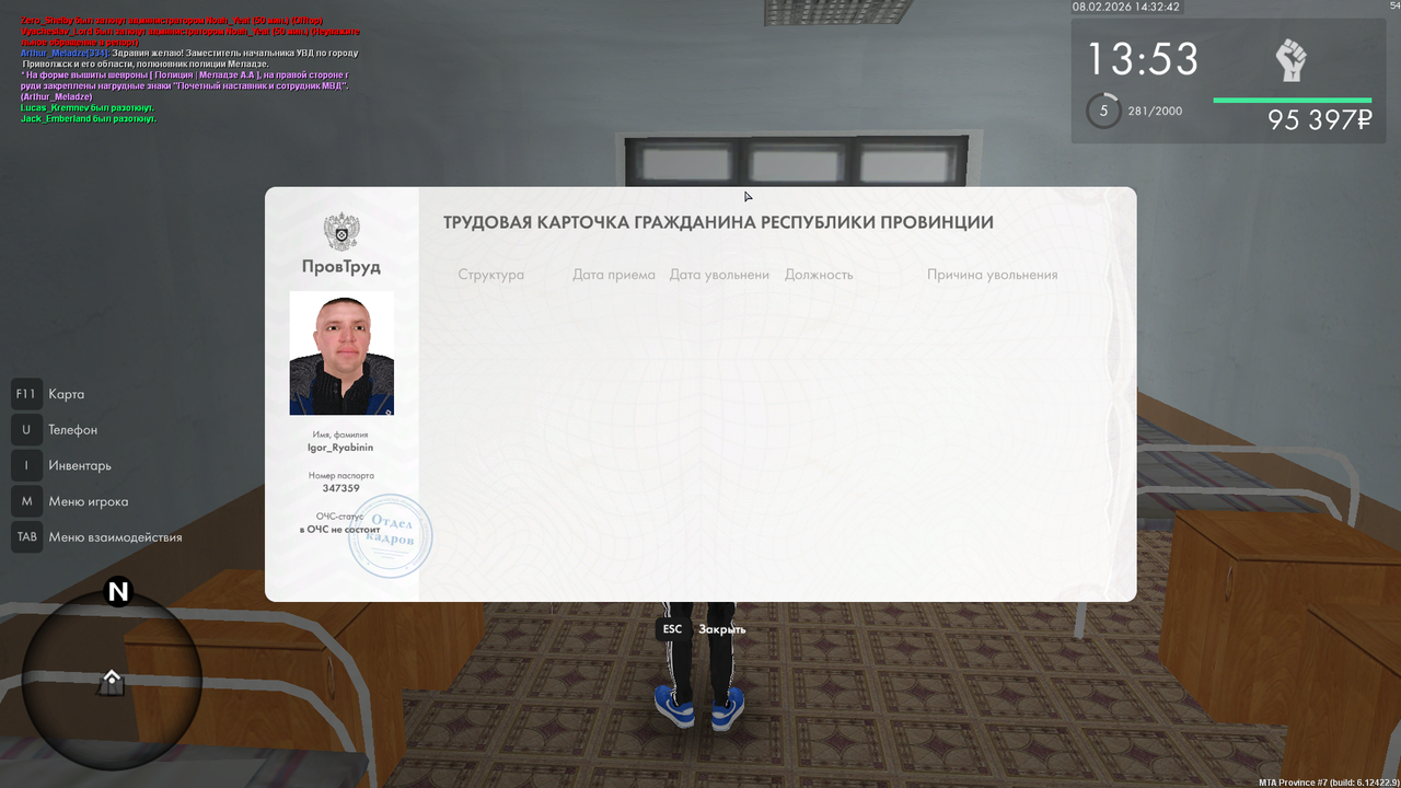 mta screen 2026 02 08 14 32 41