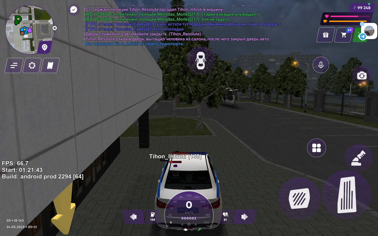 IMG_20250524_001545_708