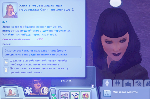 TS3W_2025-01-14_03-40-03.jpg