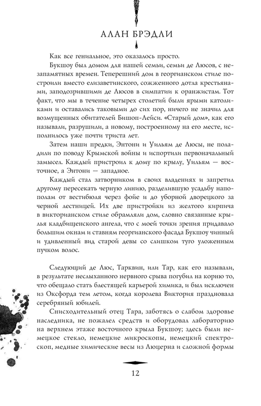ASE000000000842616-12