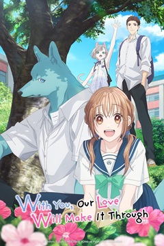 Kimi to Koete Koi ni Naru E02 720p WEBRip x265-TFPDL