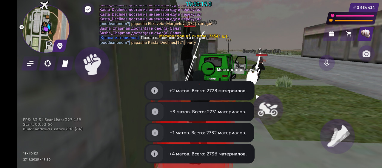 Screenshot 20251127 195015