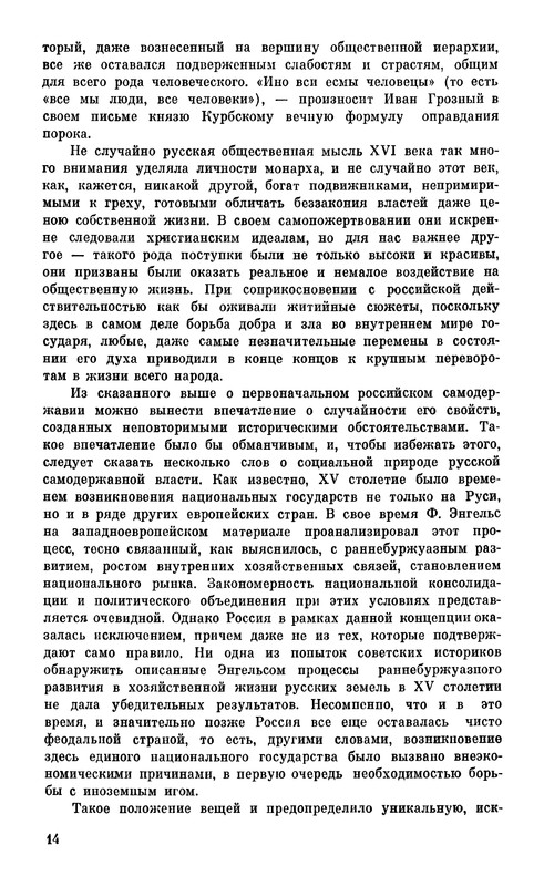 p0017