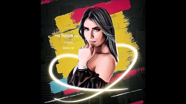 תמונה