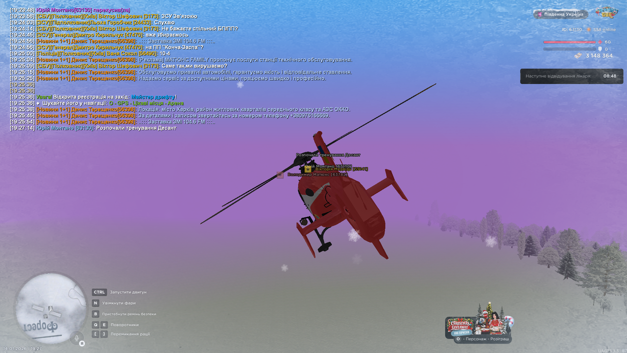 Grand Theft Auto San Andreas Screenshot 2026 01 14 19 27 14 72