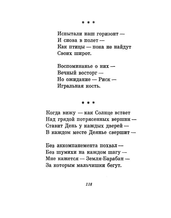 1981-page-0121