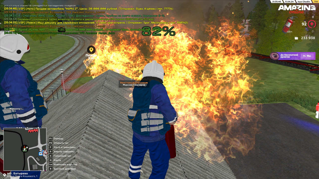 третий вызов2