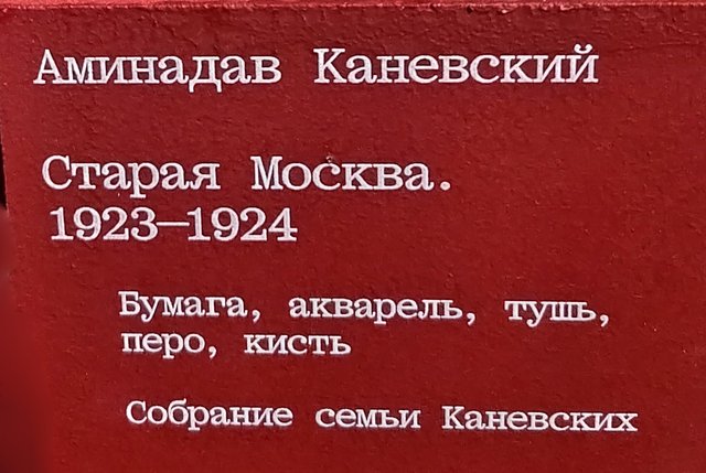 https://i.postimg.cc/rmd01wqV/058-IMG-20250814-125040.jpg