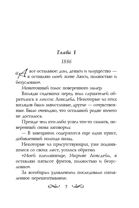 ITD000000000854469-page-0005
