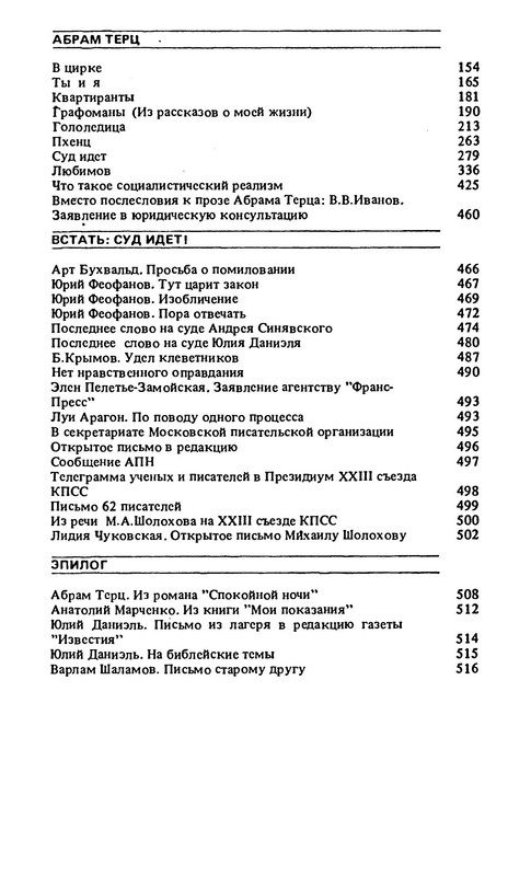 p0017