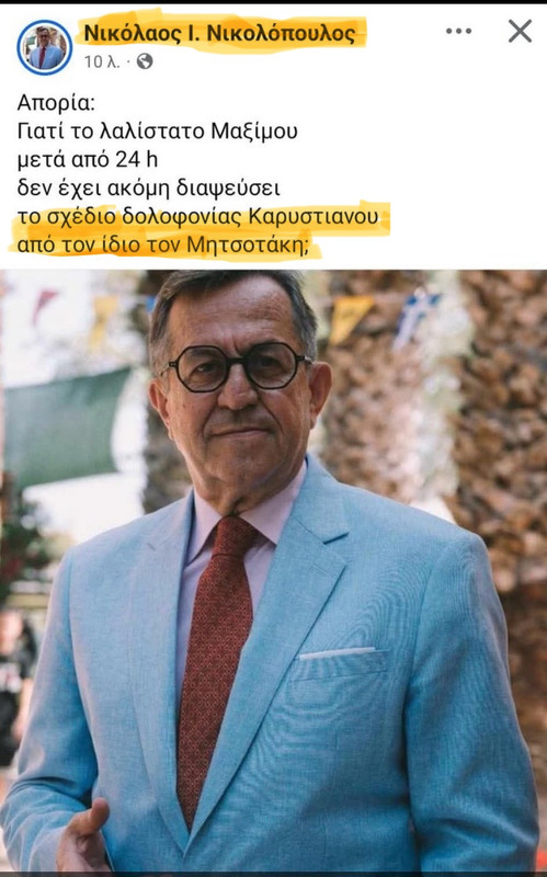 20250618_204207