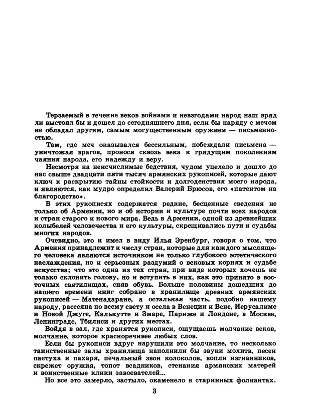 1986-50-page-0005