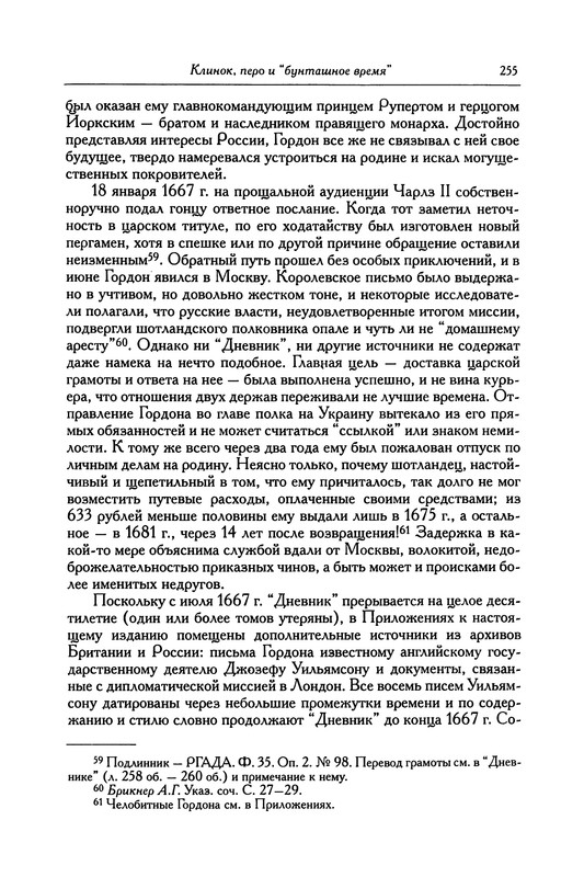 p0263