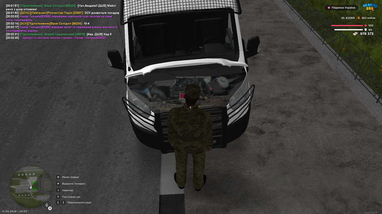 Grand Theft Auto San Andreas Screenshot 2026 05 21 20 02 42 93