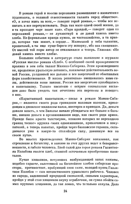 p0027