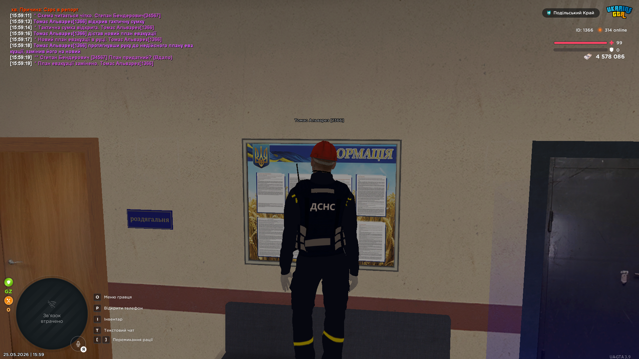 mta screen 2026 05 25 15 59 22