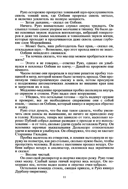 p0012
