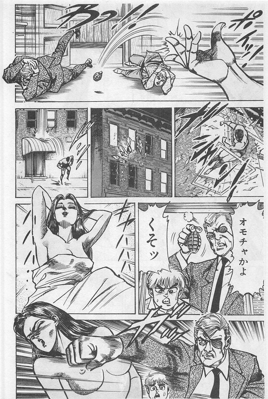 Mad Bull 34Vol11-1