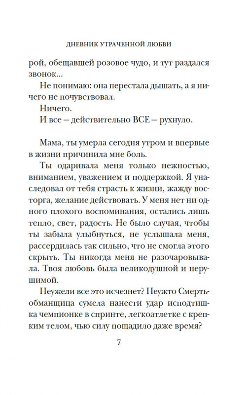 2-page-0006
