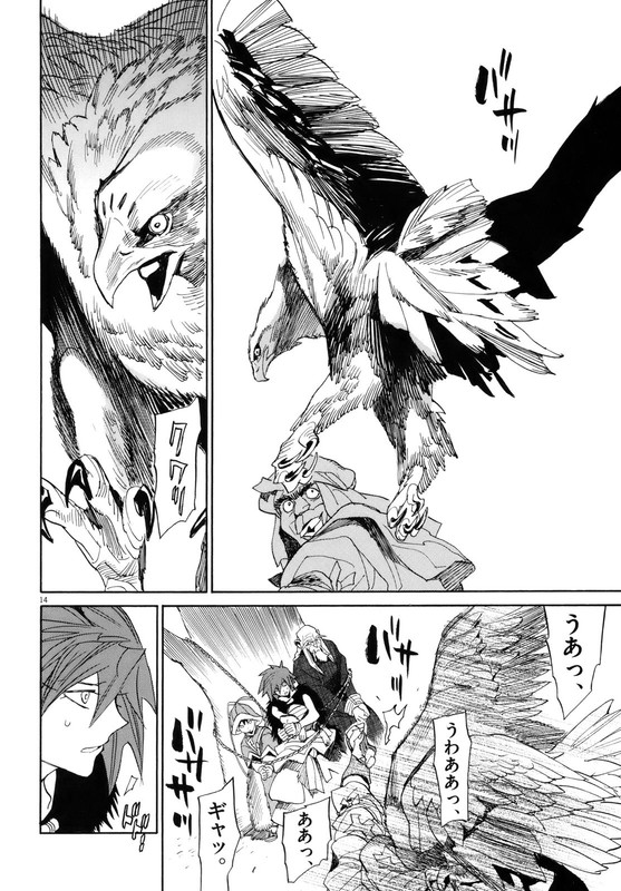 Shut HellVol4-10