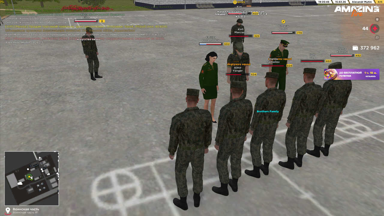 Снимок экрана (518)