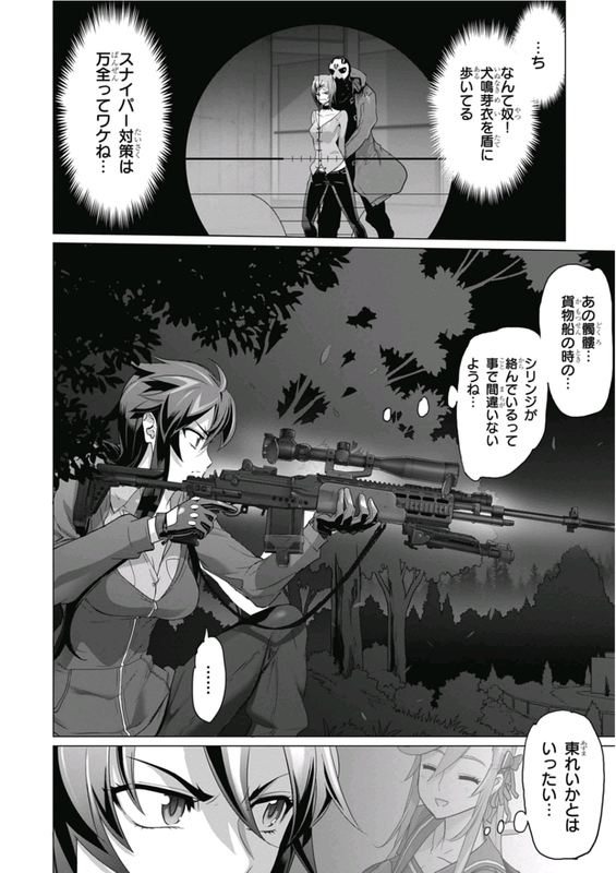 Triage XVol11-5