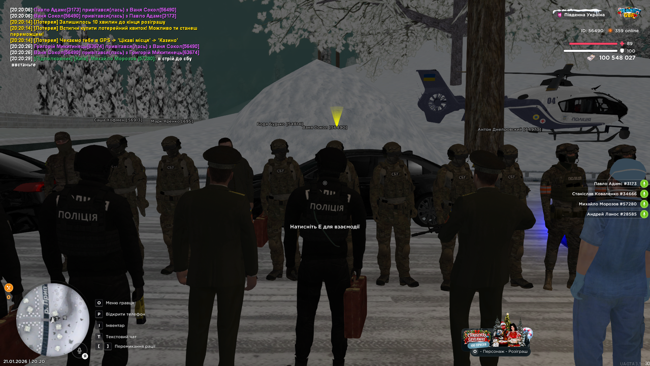 UKRAINE GTA 21 01 2026 20 20 36