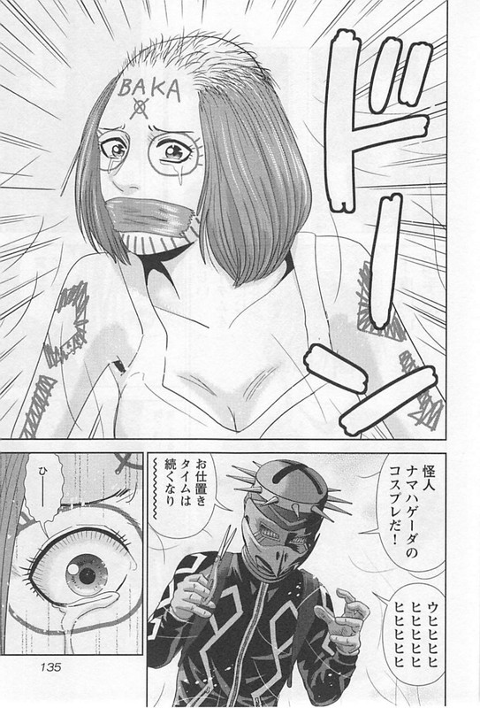 Kami AppliVol9-3