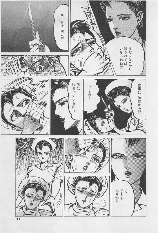 Mad Bull 34Vol14-2