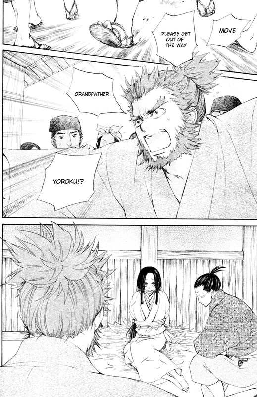 Yoshihime to UshioVol1-2