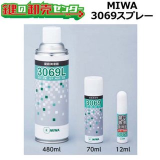 3069-70726f647563742f.jpg