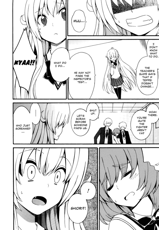 Enma no HanayomeVol1-2