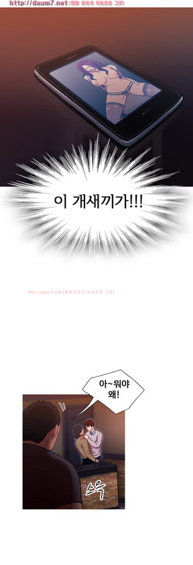 Scandal of the WitchChap15-1