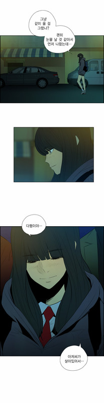 South ResurrectionChap3-1