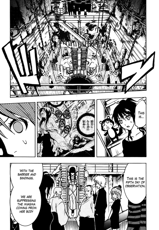 Ga-reiVol10-2