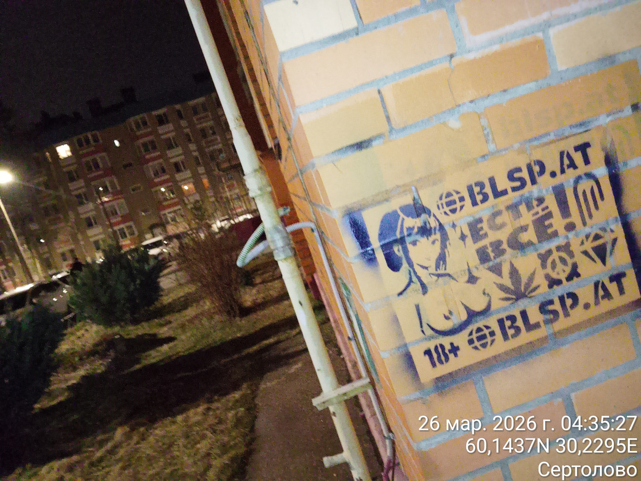 Time Photo 20260326 043527