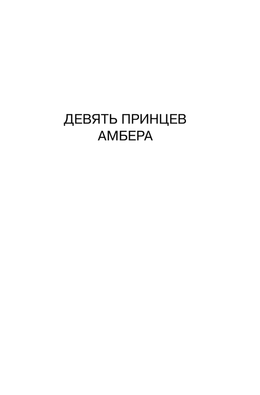 AST000000000172893-05