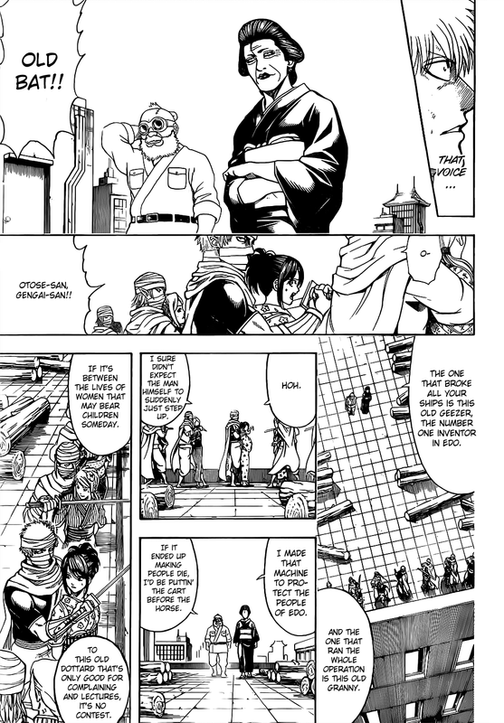 GintamaChap621-3