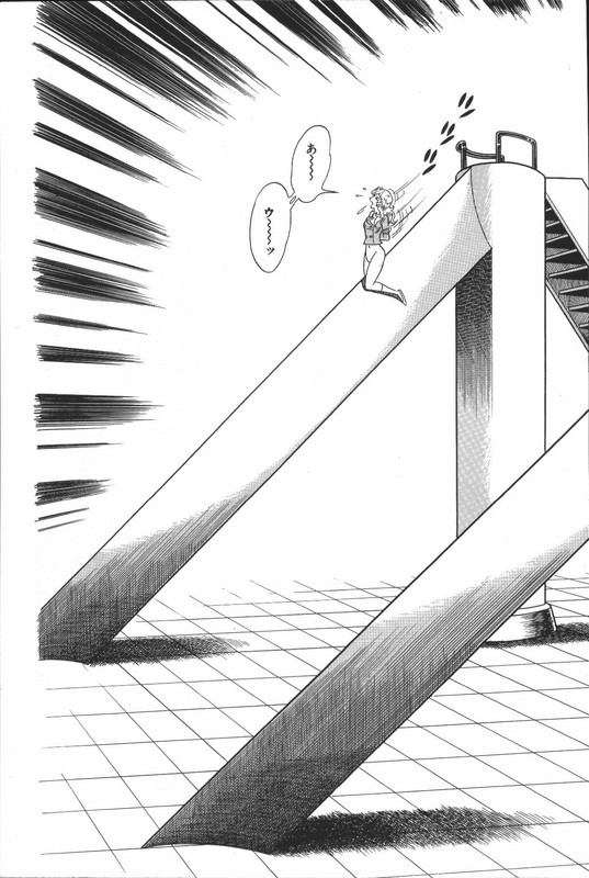 Iyahaya NantomoVol5-16
