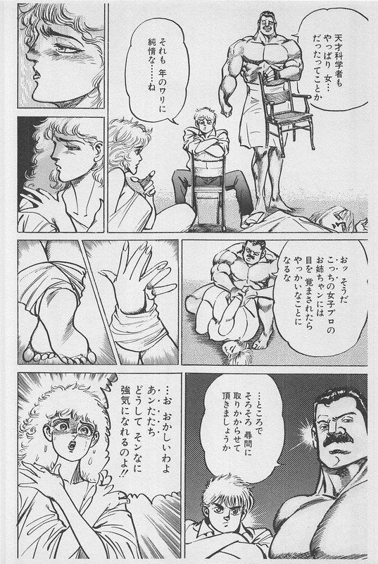 Mad Bull 34Vol13-1