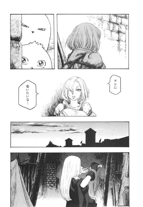 Junketsu no MariaVol3-7