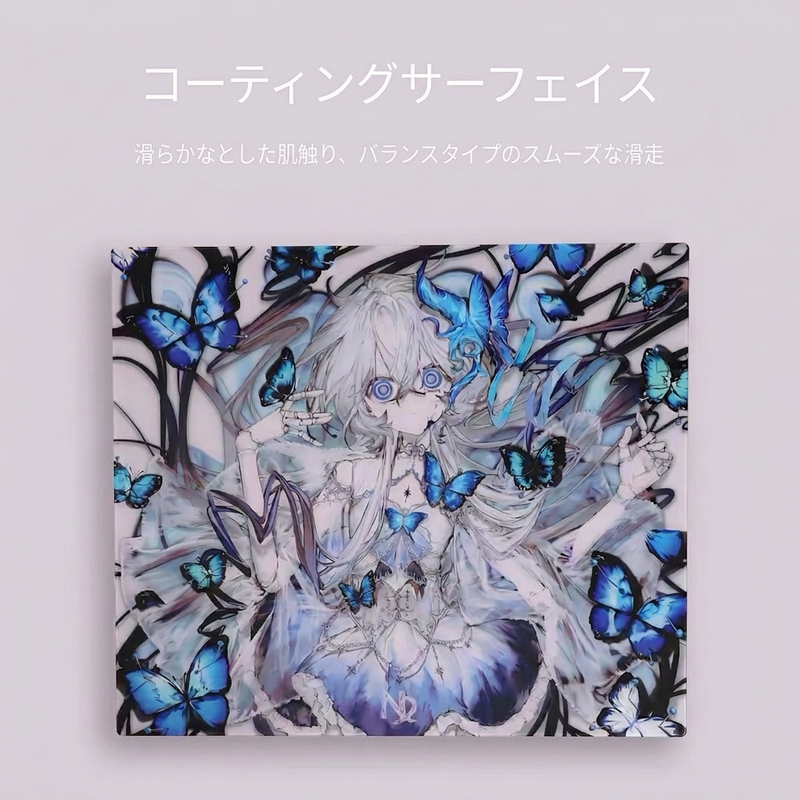 滑らかでスムーズなバランスサーフェイス