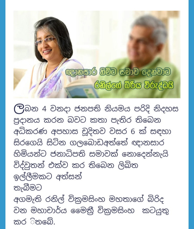 Ponil-s-Wife-dr.jpg