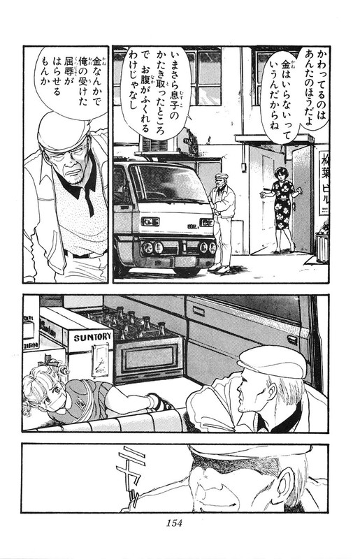 Yuukan KurabuVol6-1