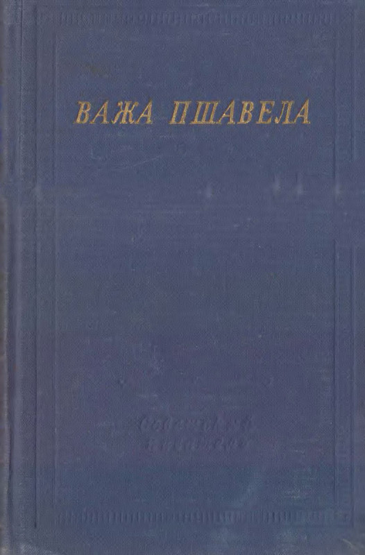 p0001