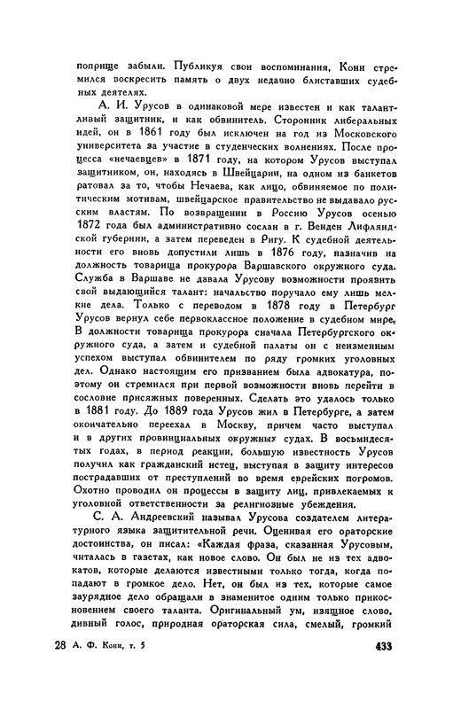 p0436