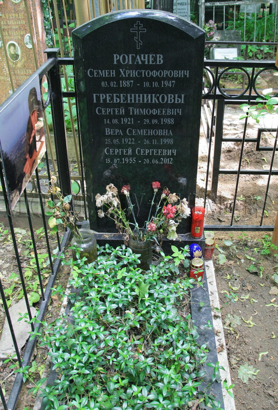 grebennikov-st-760x1119