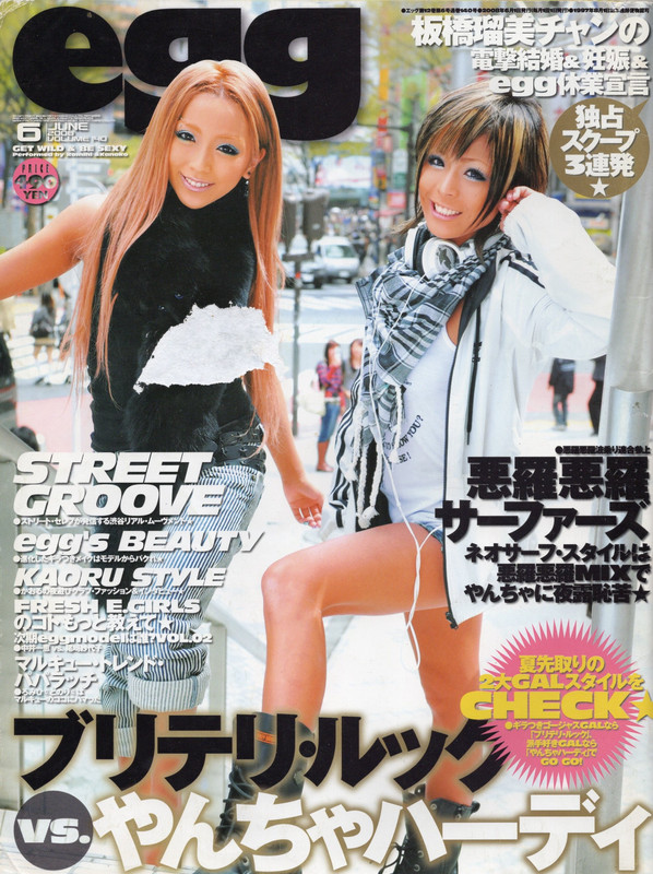 june 2008
