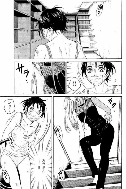 Siren(Yamazaki Sayaka)Vol6-12